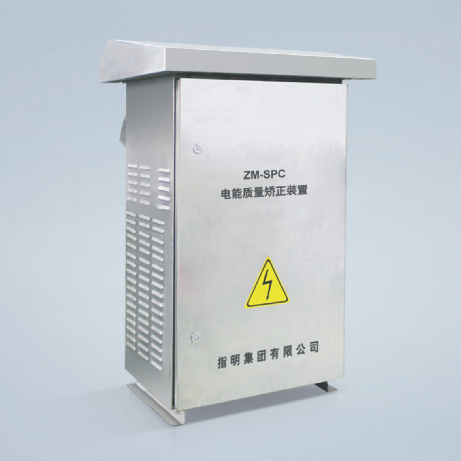 ZM-SPC Series Three phase unbalanced device