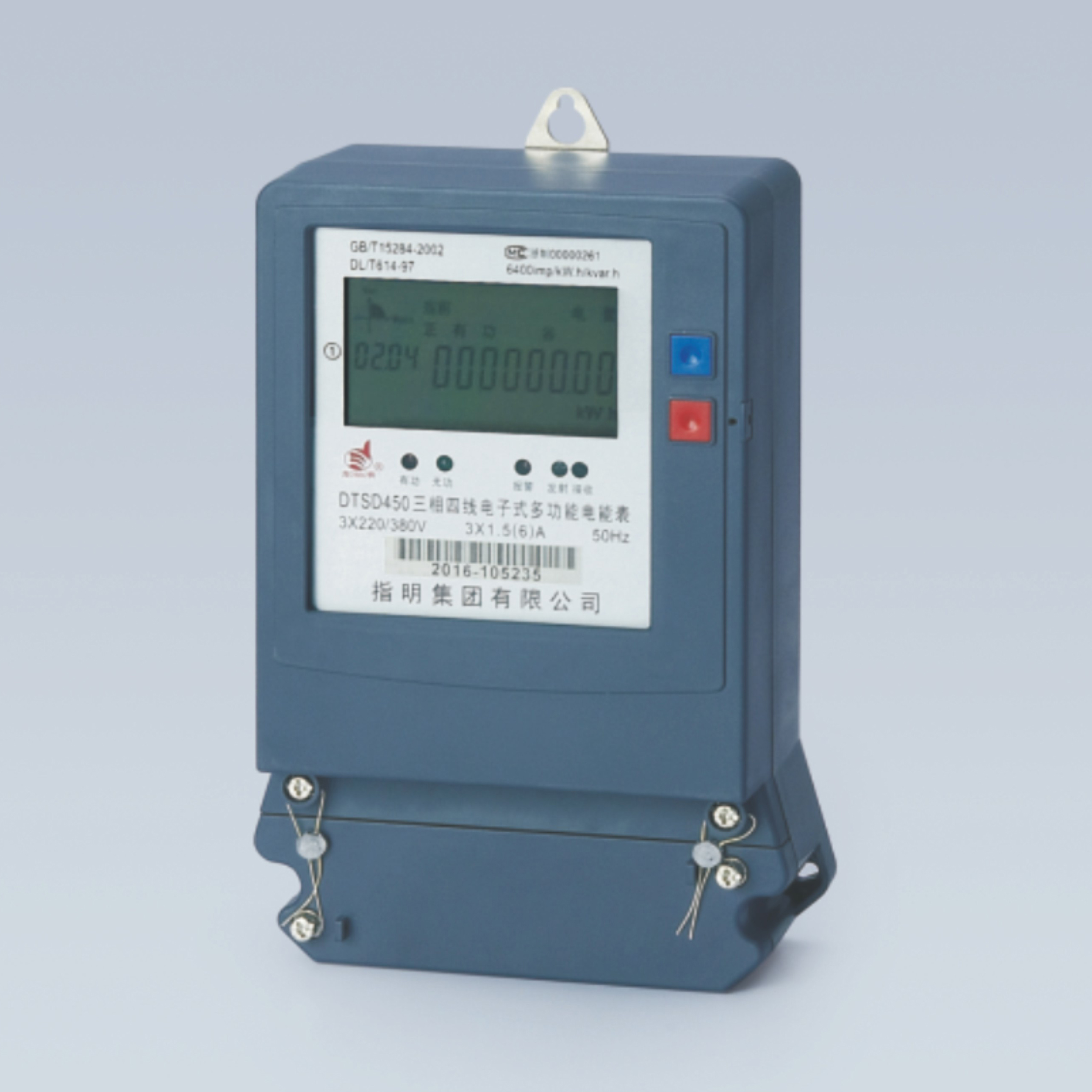 DTSD450 三相電子式簡(jiǎn)易多功能電能表 