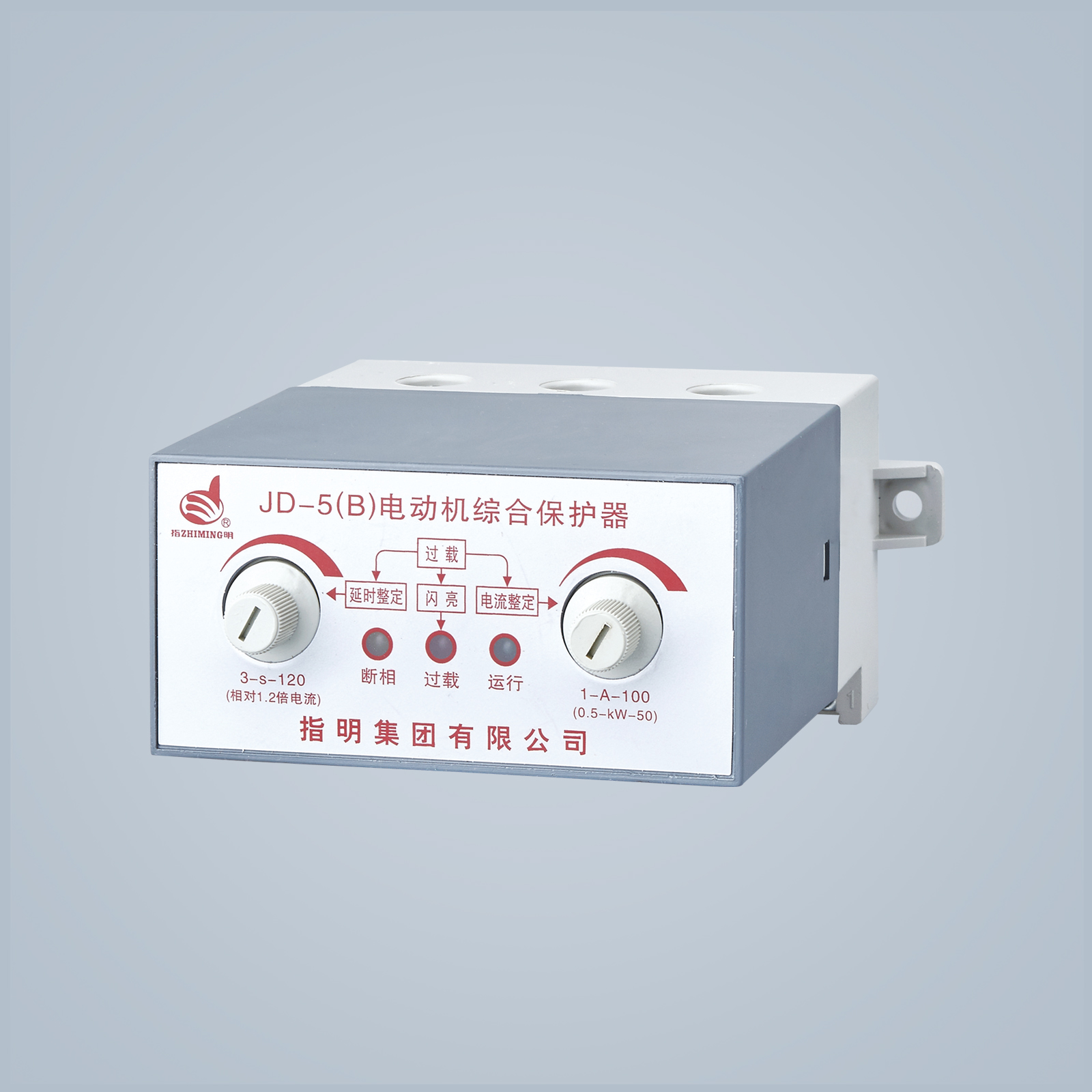 JD-5 電動機綜合保護器