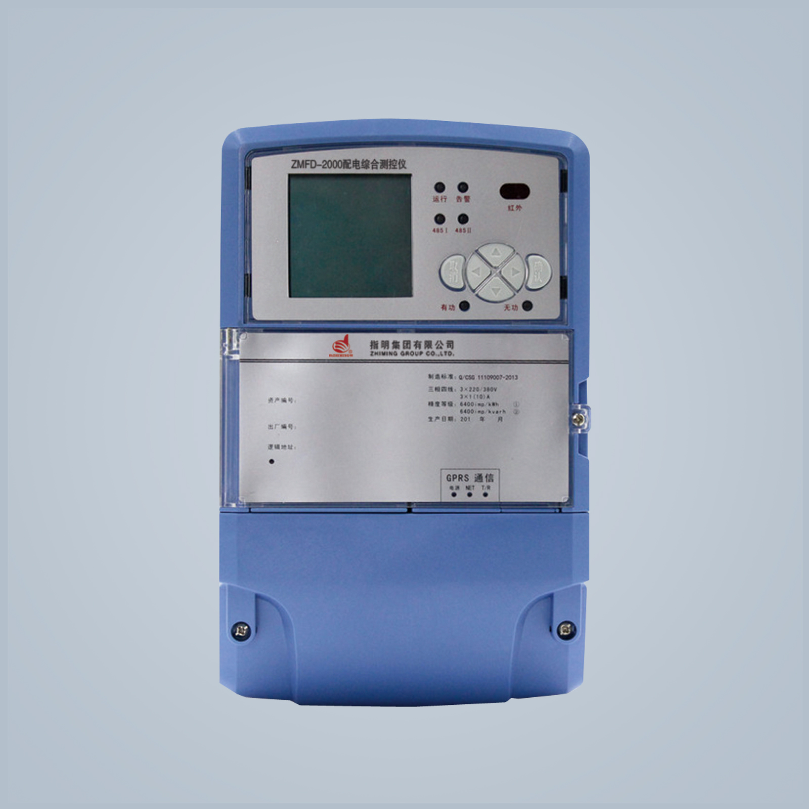 ZMFD-2000系列配電綜合測控儀