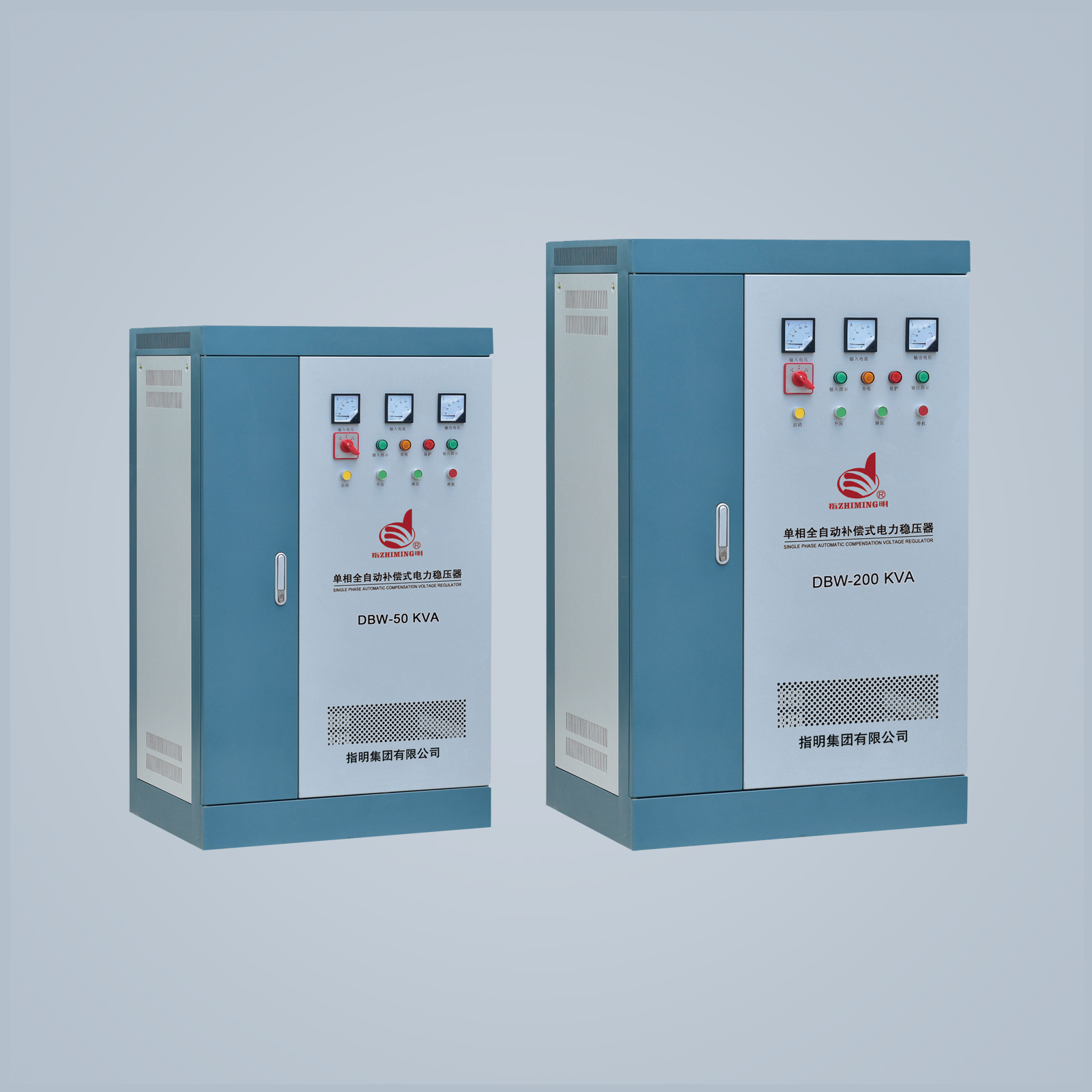 DBW 單相全自動(dòng)補(bǔ)償電力穩(wěn)壓器