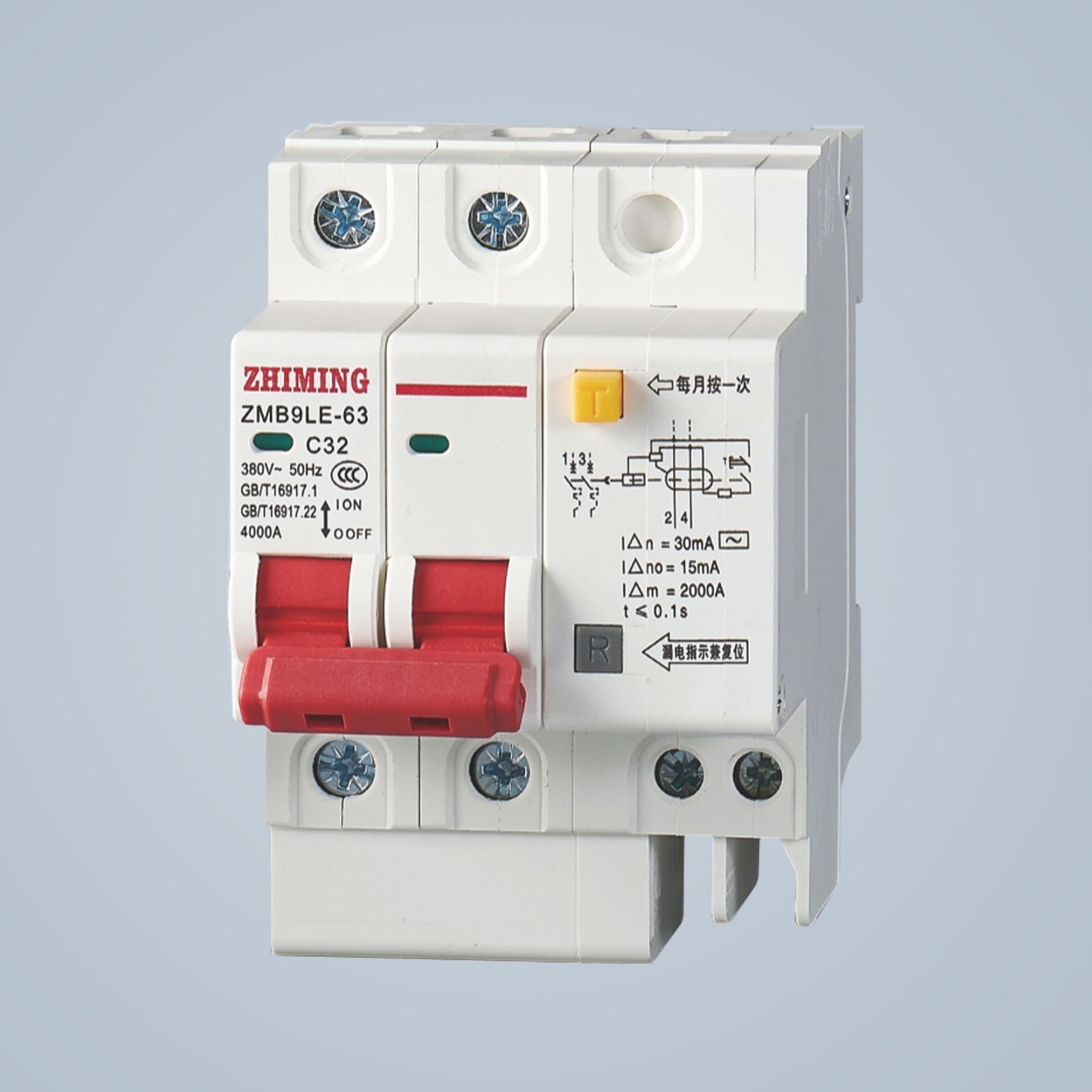 ZMB9LE-63系列剩余電流動(dòng)作斷路器