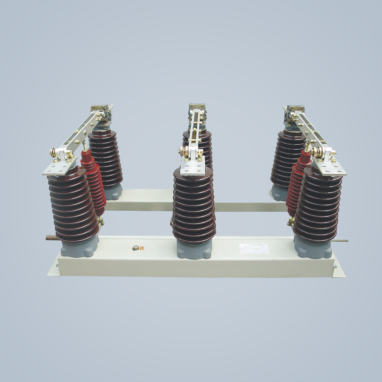 GN27-35型戶內(nèi)高壓隔離開關(guān)